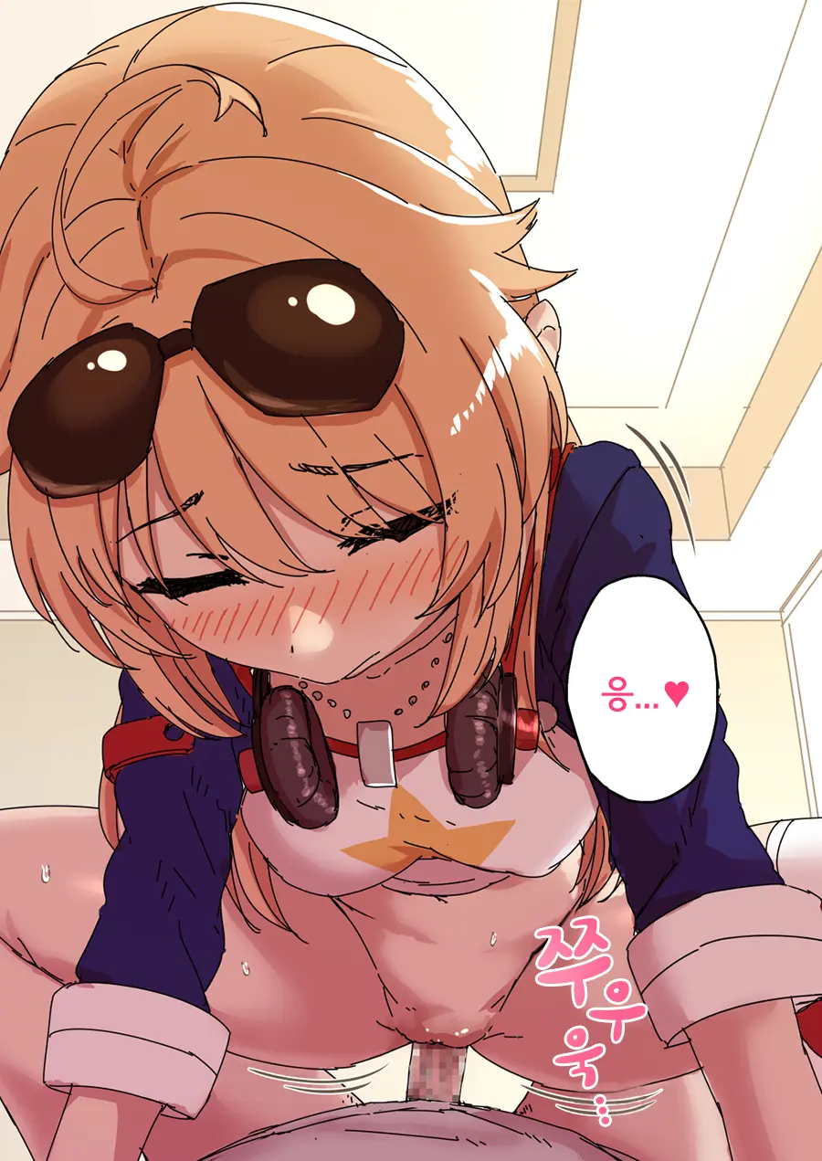 Kyuujitsu Ni Columbia To Ecchi Suru Ohanashi | 휴일에 콜롬비아랑 섹스하는 이야기